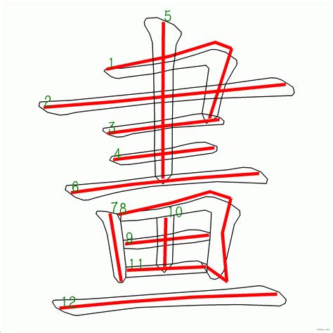 五畫的字|5劃的字,5畫的字,5畫漢字大全 